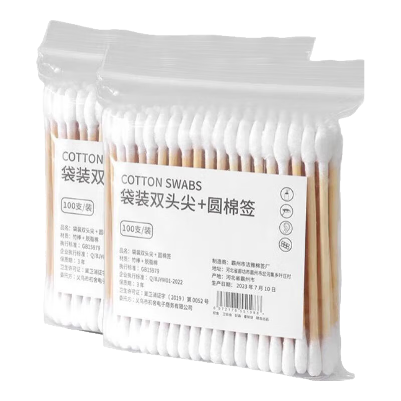 ˫ͷ��ǩ�Ͷ���ר�����ľ�� һ���Ի�ױ���޻��� Լ500֧ 5��װ1.4Ԫ