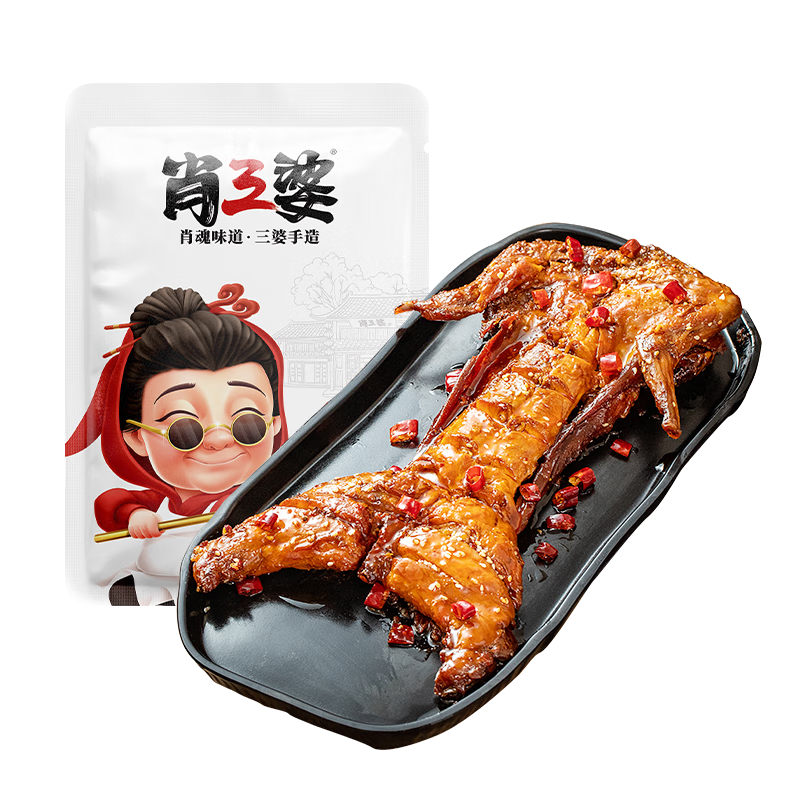 肖三婆香辣手撕兔690g 四川成都特產(chǎn)整只麻辣兔子五香烤兔 源頭直發(fā)包郵