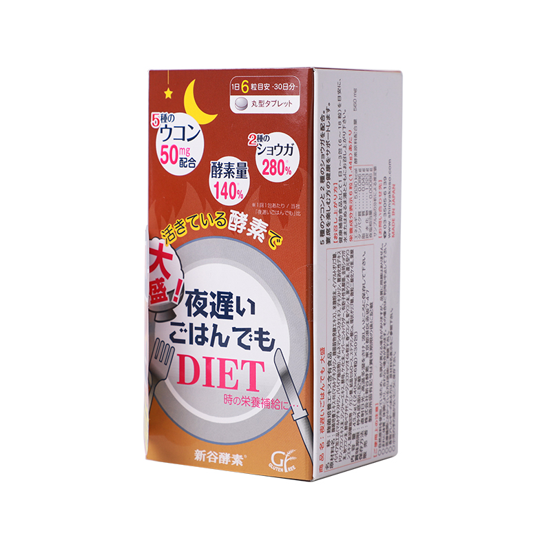 新谷酵素,价格走势分析和历史价格,让您更好地了解市场行情
