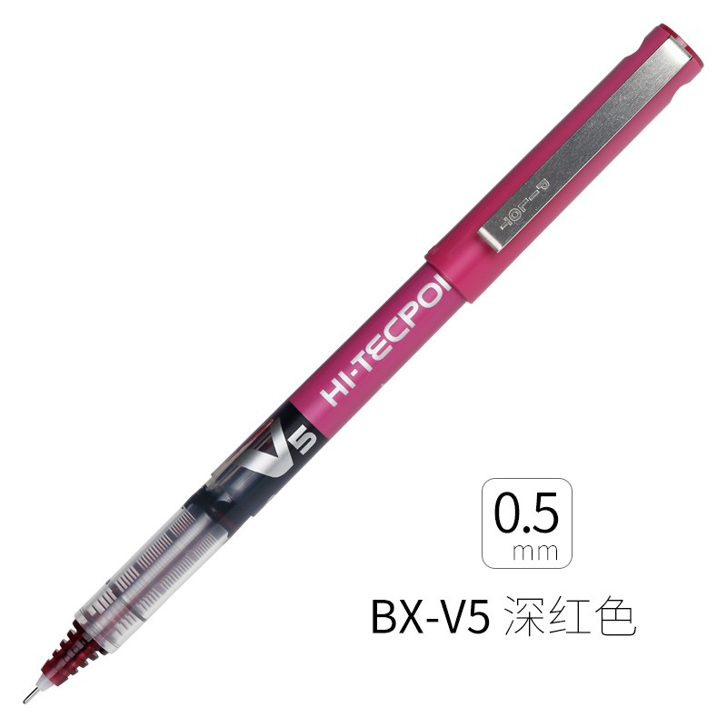 pilot百乐水性笔bx-v5直液式中性笔0.5mm考试专用笔bx-v7男女学生0.