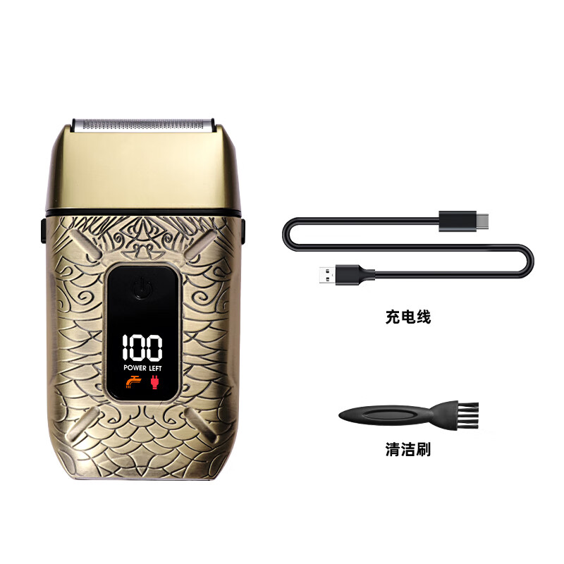 刀雄油头增白器往复式剃须刀理发光头神器推白电推剪发型师专用 古铜三刀网增白器 普通装 无规格