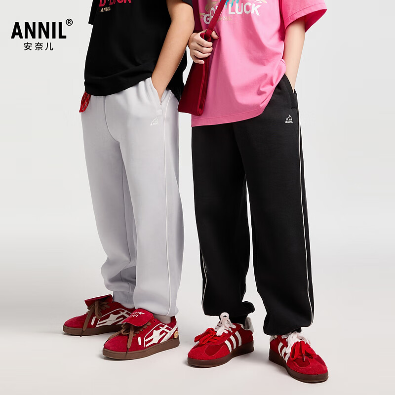 安奈儿（Annil）童装男童女童裤子2025春新款3A抗菌吸湿透气黑色运动长裤 辛浅灰 170