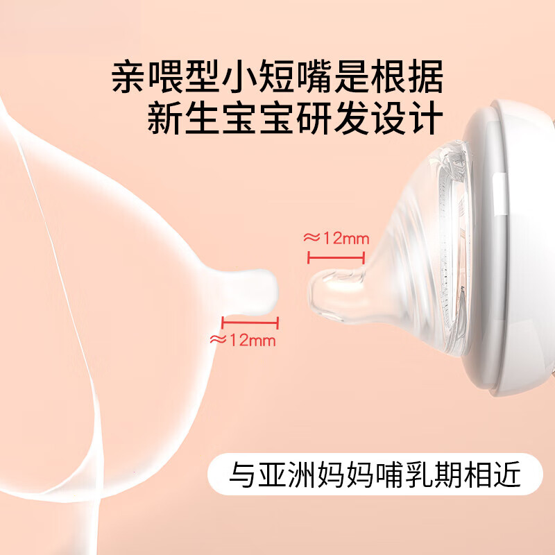 煦凛【日本】玻璃奶瓶0-6-12个月以上新生儿防呛防胀气宽口径宝宝专用 樱花粉240ml-3滴(6-12个月)送Y型奶嘴