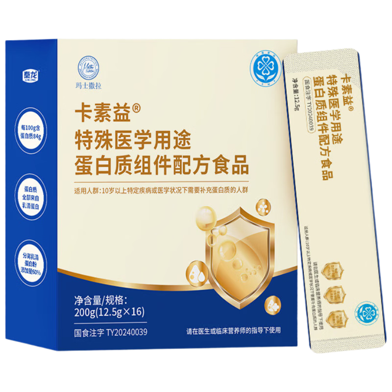 ��ʿ��������������ҽѧ��;����������䷽ʳƷ����Ӫ�����ʻָ�����200g