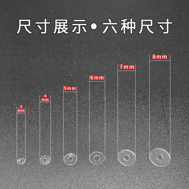 泽彩透明硅胶隔片高端文玩手串水晶手链垫片珍珠塑料隔珠隔 直径8mm【100片】