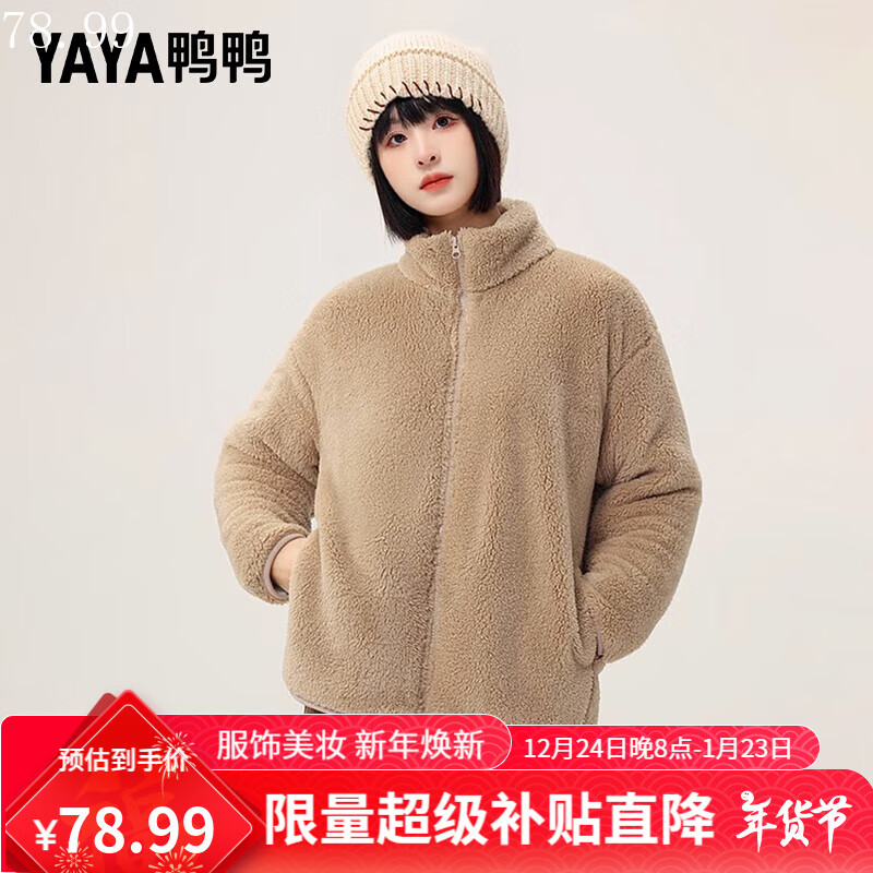 ���ڲ�����ѼѼ��YAYA���ﶬ���¿���ɴ�ɫ˫��ҡ���ޱ�ů�������쿪��ץ����Ů ���� M