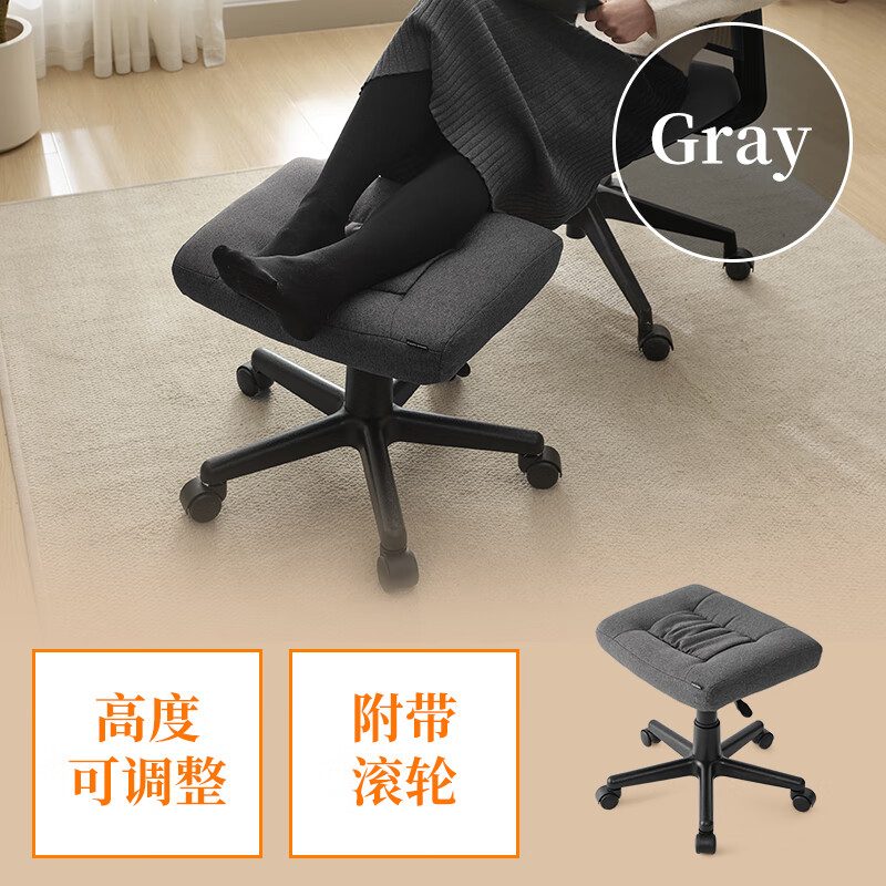 山业换鞋凳沙发放脚搁脚凳 妆凳凳子 垫脚凳 休息搭腿办公室腿托脚托 【基础款】-布艺-灰色