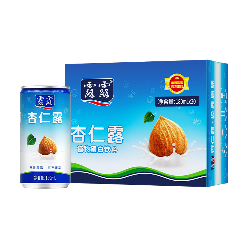 露露杏仁露經典款mini180ml*20罐 口袋裝乳糖不耐杏仁奶友好出游聚餐