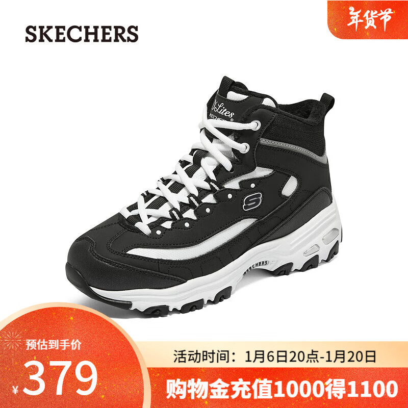 ڲ˹棨SkechersŮЬﶬ߰޺ϵЬůʰٴèЬ167569 ɫ/BLK 40 318Ԫ