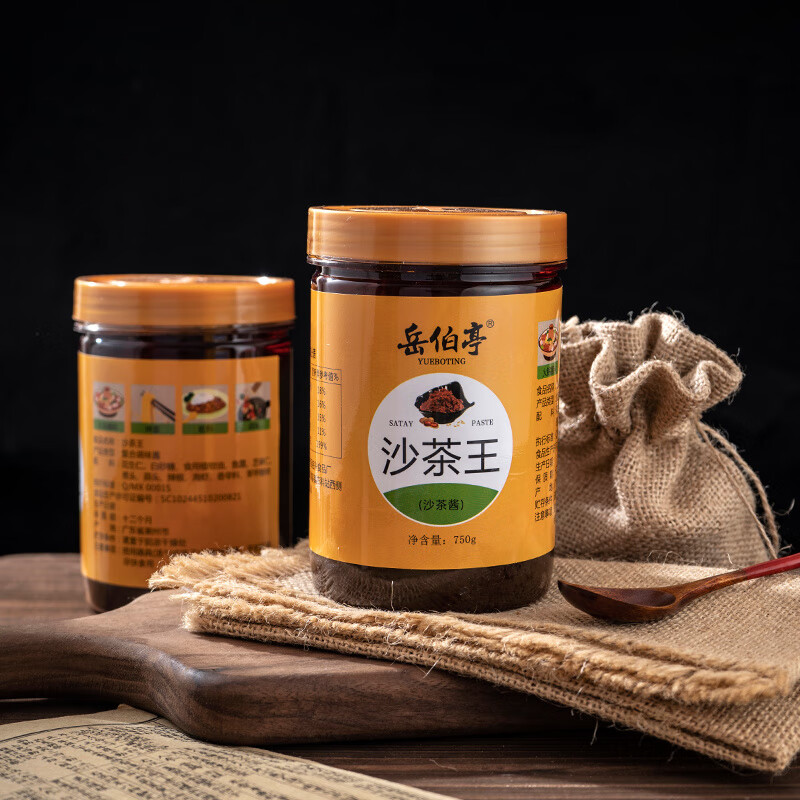岳伯亭沙茶酱沙茶王潮汕牛肉火锅蘸料潮州正宗肠粉灌面厦门沙爹面 沙茶酱200g*1
