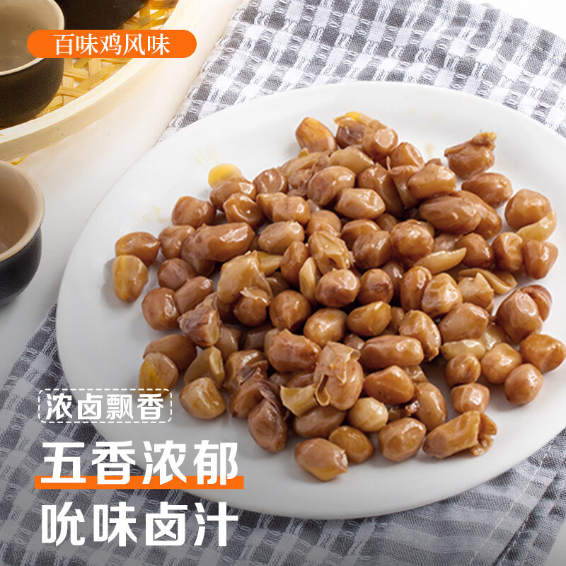 紫燕百味鸡熟食卤味冷吃千层肚毛肚特产下酒菜夜宵凉拌办公室零食 万狮胜意礼盒970g*1盒