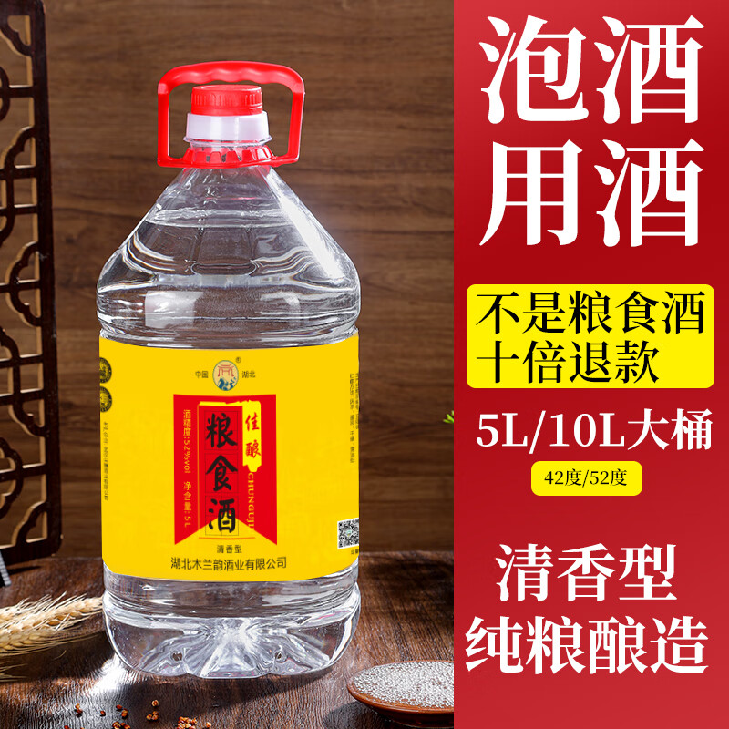 高粱酒:传统文化与现代品味的完美融合