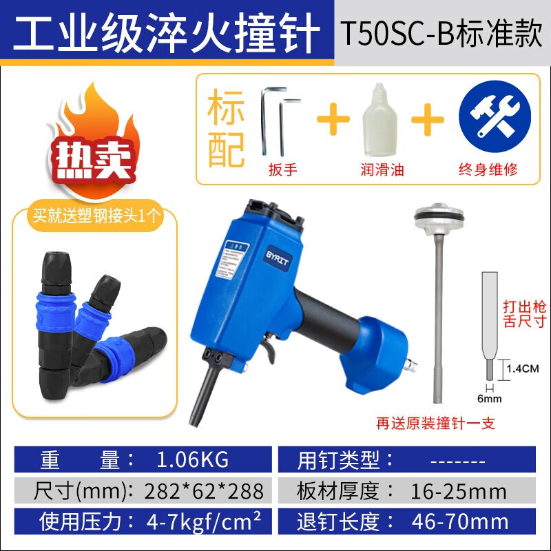 西門子 SIEMENS百力特氣動退釘槍T50SC拔釘槍 cn55卷釘槍氣釘槍起釘退釘子神器 T50SC退釘槍