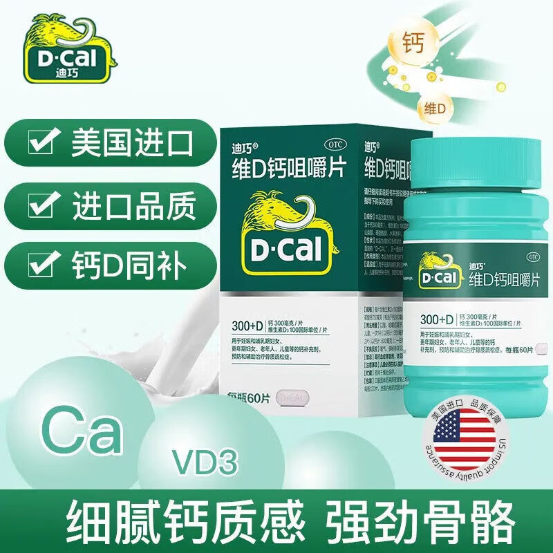 ���ڲ��������� ̼���D3�׽�Ƭ(III) 60Ƭ/�� 1��װ