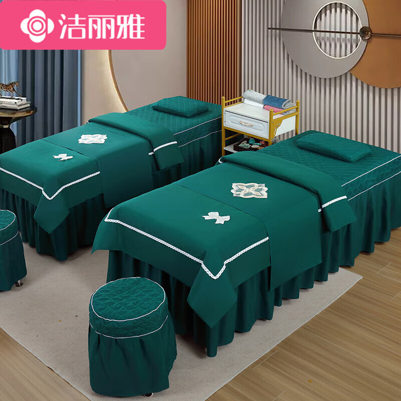 潔麗雅美容床罩四件套新款輕奢美容院專用按摩床單理療洗頭床套 清妝-墨綠 方頭190*80cm【四件套】