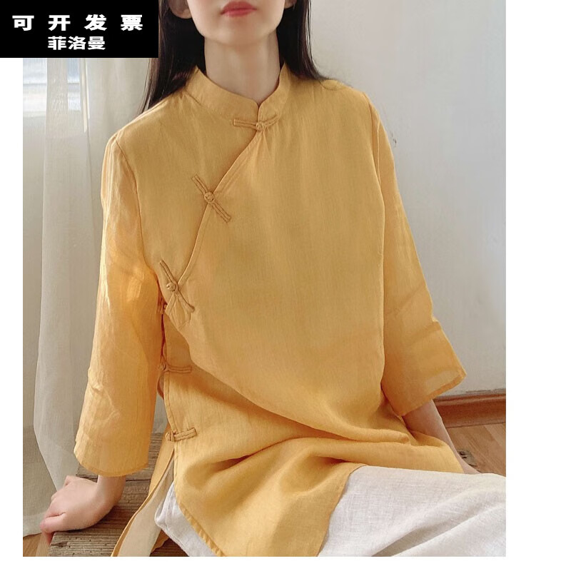 菲洛曼夏季禪服佛系女棉麻禪意素衣唐裝改良旗袍上衣女茶人服中長款盤扣 黃色 M