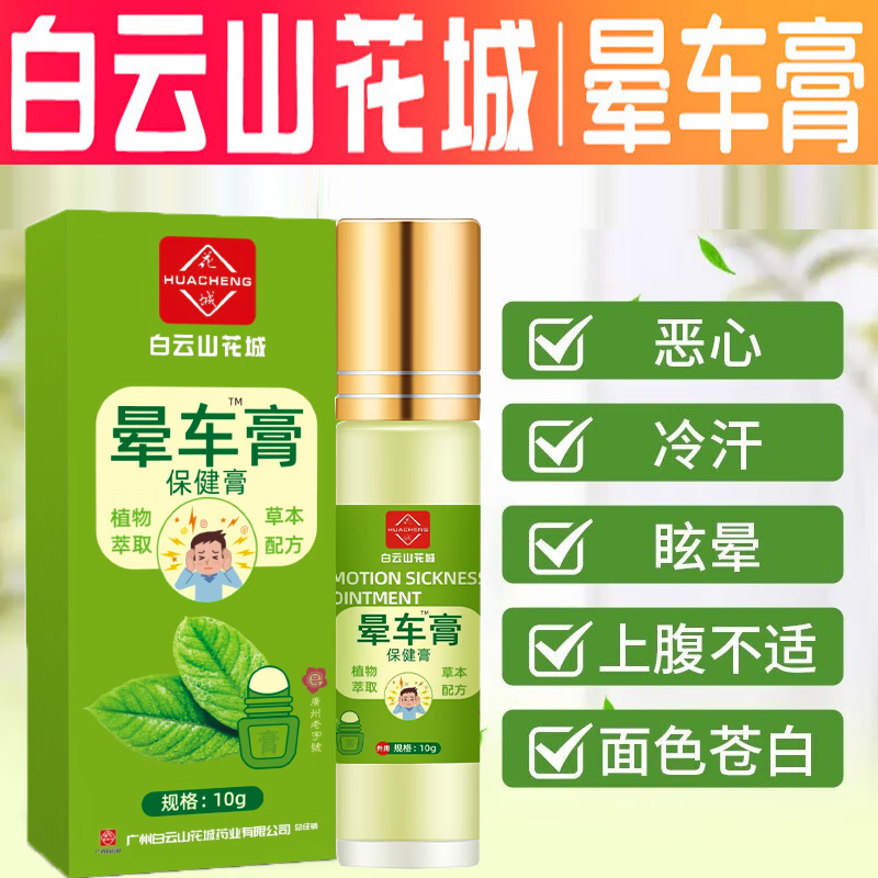 ���ڲ��������ǰ���ɽ�γ���ɴ���γ��δ����ɻ����������ͯ����ͨ�ò��̼� ����ɽ�����γ���1��