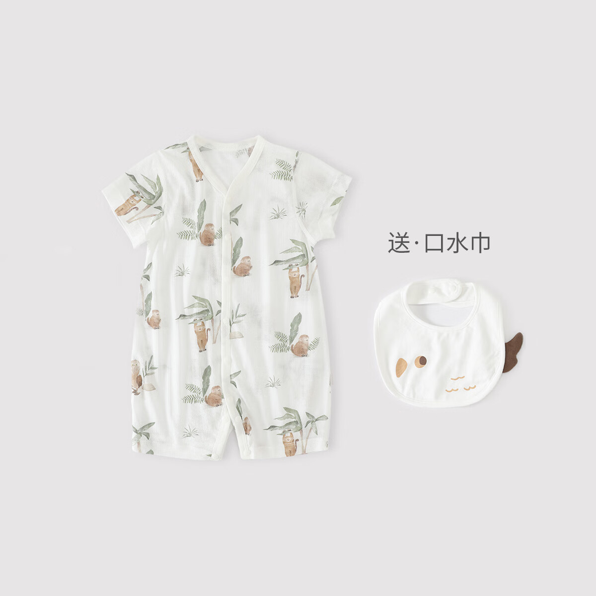 巴厘小猪宝宝衣服夏季短袖新生儿连体衣薄款夏天初生儿爬爬服夏款婴儿哈衣 丛林精灵 90cm