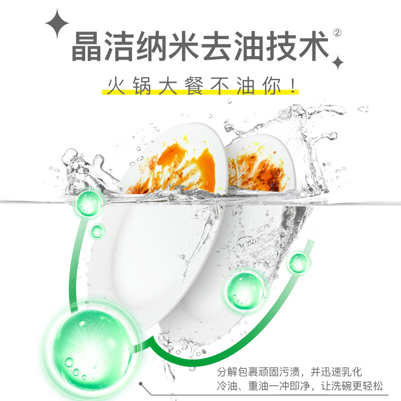 AXE斧头牌小瓶洗涤灵厨房洗碗液餐具清洗剂去油污不伤手食品级果蔬用 柠檬(900g+100g)*4瓶