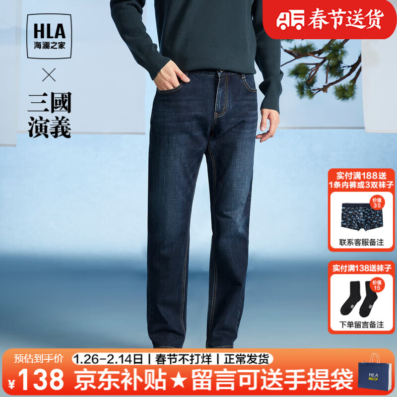 ���ڲ���������֮�ң�HLA��ţ�п���װ23�＾����ֱͲ΢���½�����������������ʿţ�г����� HKNAW3Y141Aţ��������ɫ��5F 175/84A����70-74kg