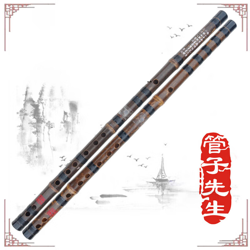管子先生专业笛子初学成人紫竹笛乐器竹笛精制入门演奏级g调f儿童c女e横笛 一节C调