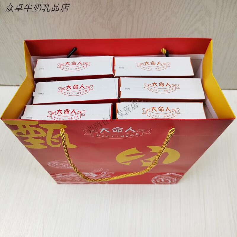 特产碱水面牛杂面海带面窝子早餐正宗大命人襄阳牛肉面6盒礼盒装 牛肉面6盒礼袋装