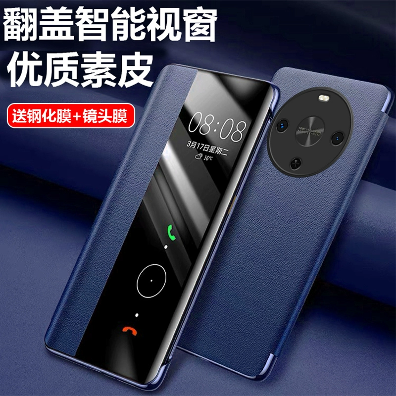 辛程优 适用华为畅享70X手机壳保护套翻盖式智能皮套休眠唤醒全包防摔商务活力版尊享版外壳 【静夜黑】高档素皮套+配钢化膜+镜头膜 华为 畅享70X 尊享版