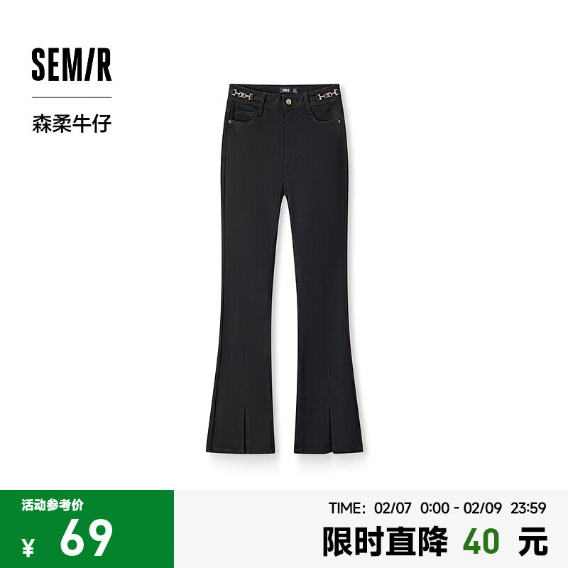 森马森柔牛仔|牛仔裤女开叉长裤时尚冬个性女士喇叭裤轻熟风 牛仔水洗黑98201 27