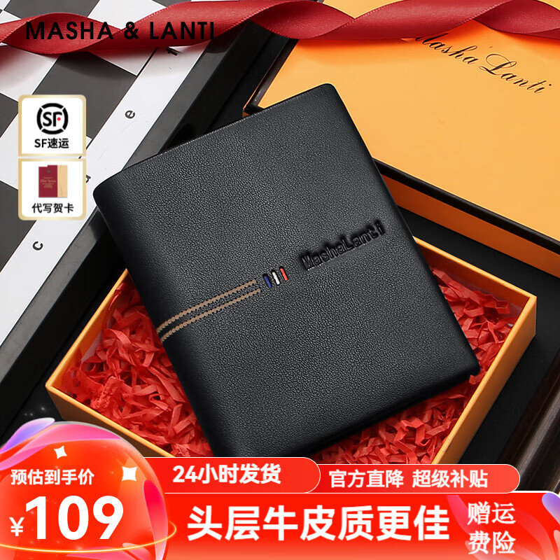 ���ڲ�������ɯ��羣�MashaLanti��Ǯ���ж̿���������Ǯ����ʿţƤ��Ǯ���๦�ܿ����������������� ��ɫ�����ʱ�����