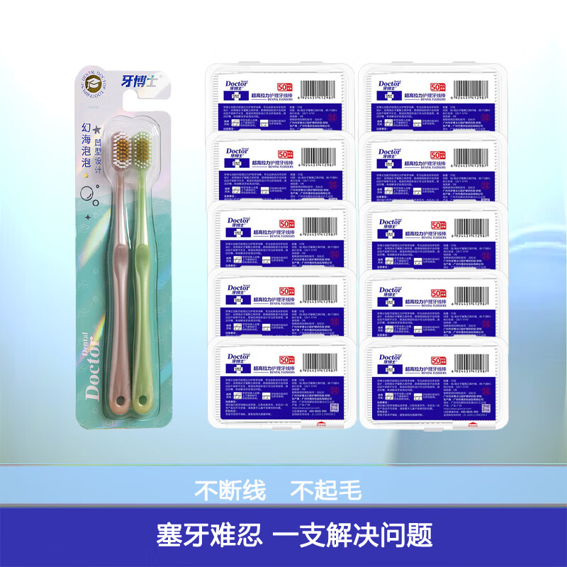 ����ʿ���������������߰���ϸ��������������������Я���������� 500֧װ��10�С�����֧��ˢ44.9Ԫ