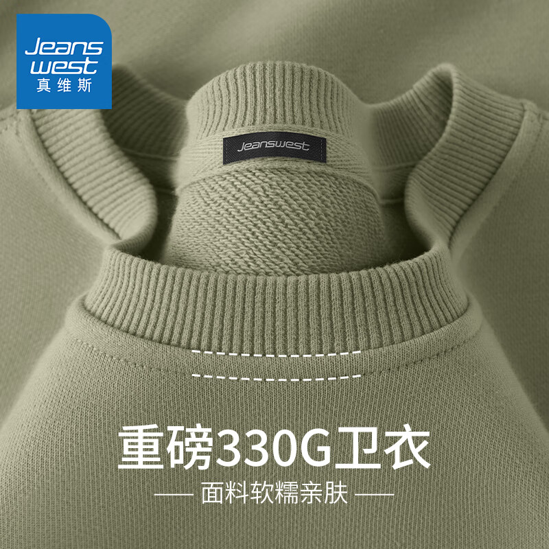 ���ڲ�������ά˹��Jeanswest����ʽ330g�ذ�������2025�¿��ͨ�ڰٴ�Բ���˶��������´���� ��330g�ذ����Ҷ���(��ɫ) M (170) (30����������ȫ����)