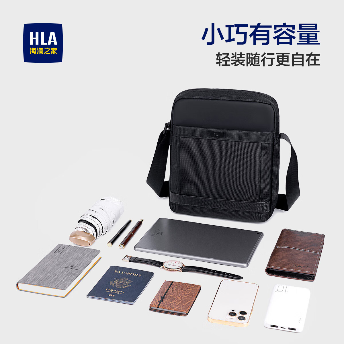 海澜之家男士简约单肩包运动休闲斜挎包大容量韩版潮流休闲胸包轻便小挎包 黑色-咨询有优惠