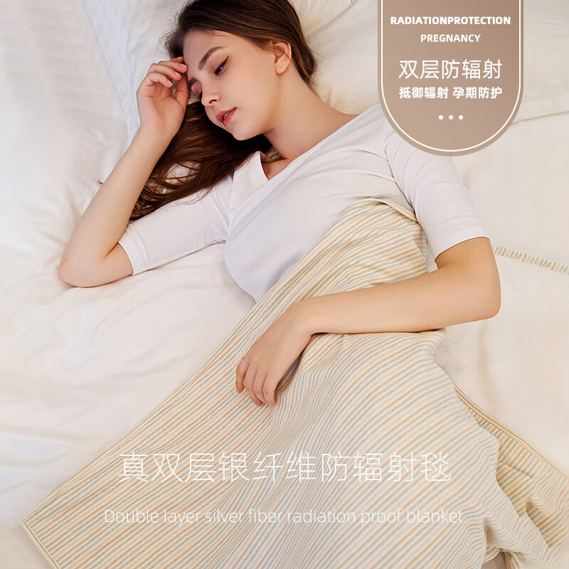 这10款防辐射毯排名前十品牌，高效防护屏蔽强安心之选-图片9
