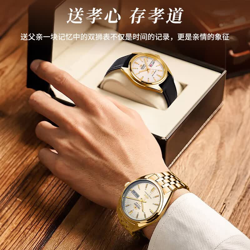 ˫ʨ  ��ʿ���̴�����е��ԭװ����1499Ԫ������ȯ��