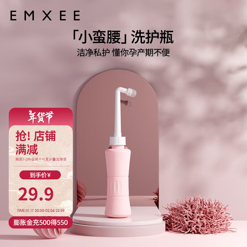 ������EMXEE���и�Ů��˽����ϴ������ƨ�ɸ���ϴƨƨ��Я��ϴ��ϴ��ƿ