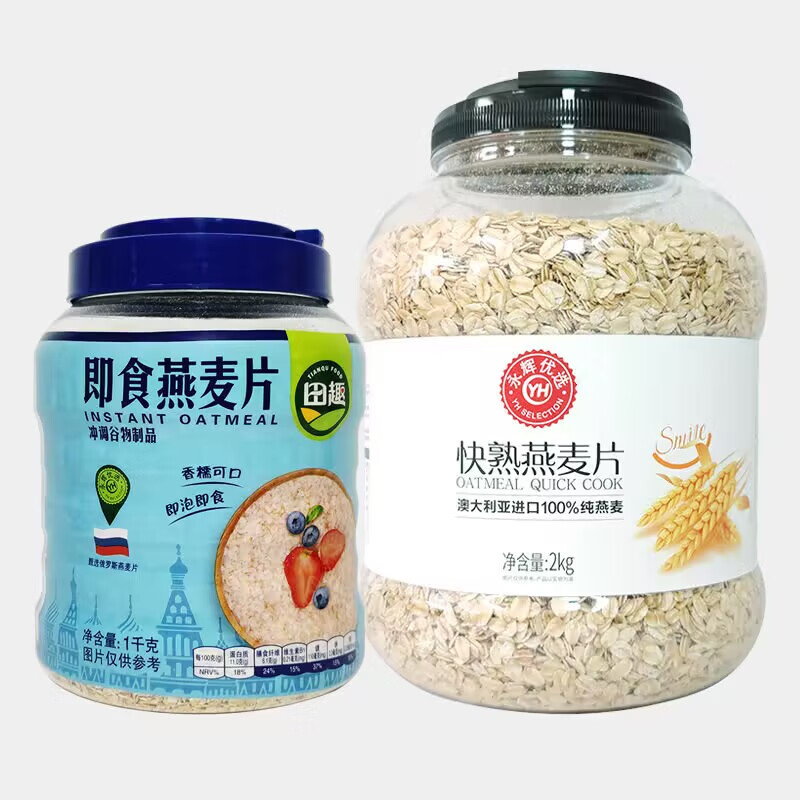 可局田趣即食燕麥片2kg罐裝熟澳大利亞純麥片原味糖早餐免煮沖 永輝優(yōu)選快熟燕麥片2kg*1罐