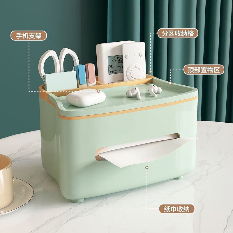 【现发】客厅茶几多用纸巾盒多功能抽纸盒家用遥控器收纳盒 【栀子白】电镀款+2个收纳格 无规格