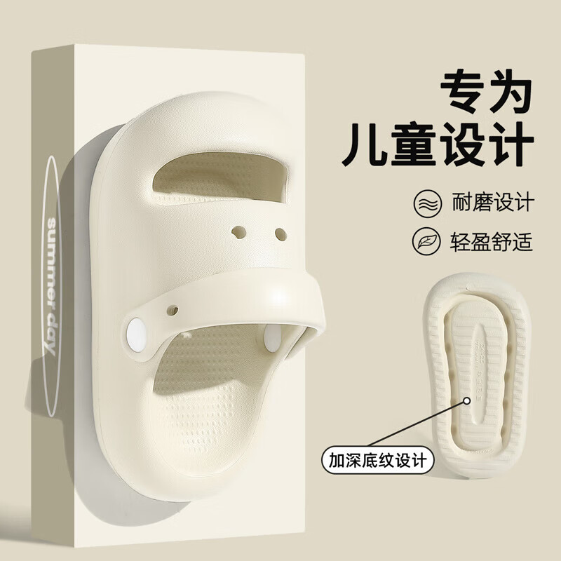 QYCKABY儿童拖鞋男童拖鞋2025新款户外穿中大小童沙滩防滑耐磨洞洞鞋女童 白色 24 -25（内长170mm）