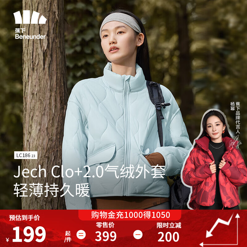 ���ڲ��������£�beneunder�����޷�Ůʿ���������ﶬ�¿�Ů��ů����ʱ�������ﶬŮ��CL18623 ������ L