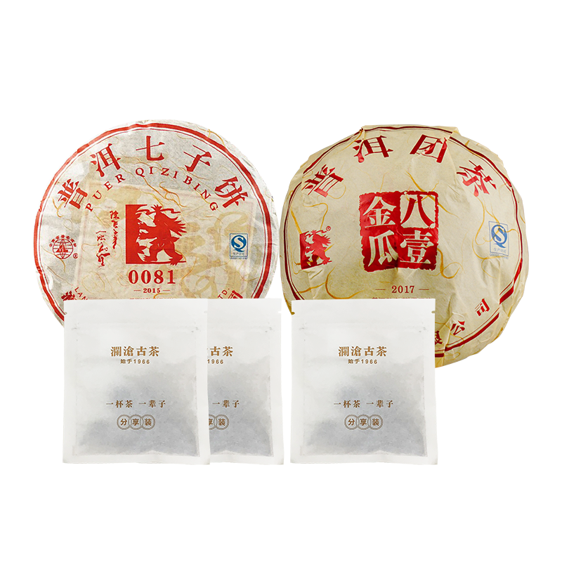 瀾滄古茶2015年0081熟茶云南喬木老樹拼古樹口糧茶熟普洱陳化10年老熟茶 【3泡試喝】15年0081+17年金瓜