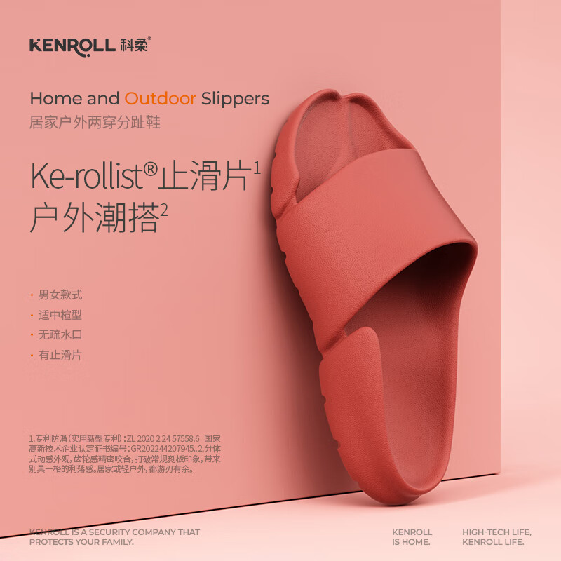 KENROLL科柔男女室内户外两用防滑勃肯鞋运动休闲凉拖鞋 勃艮第红 37-38 (240mm)