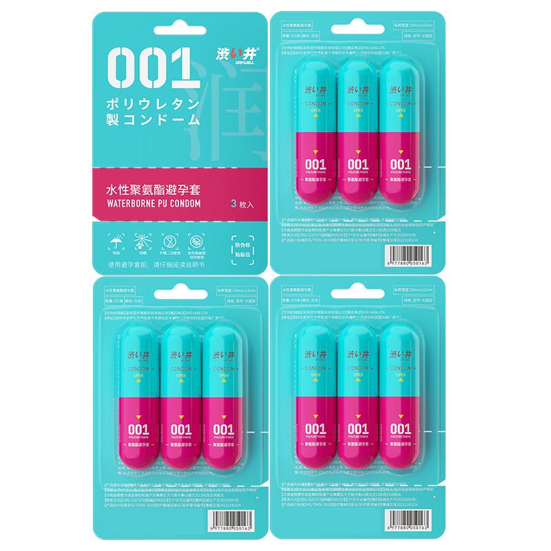 ɬ�� 001 �������ΰ�ȫ�� ˮ�Ծ۰��� ���� 3ֻx2�� ˫��ʥ��������ͣ� 140.8Ԫ(��70.4Ԫ/��)