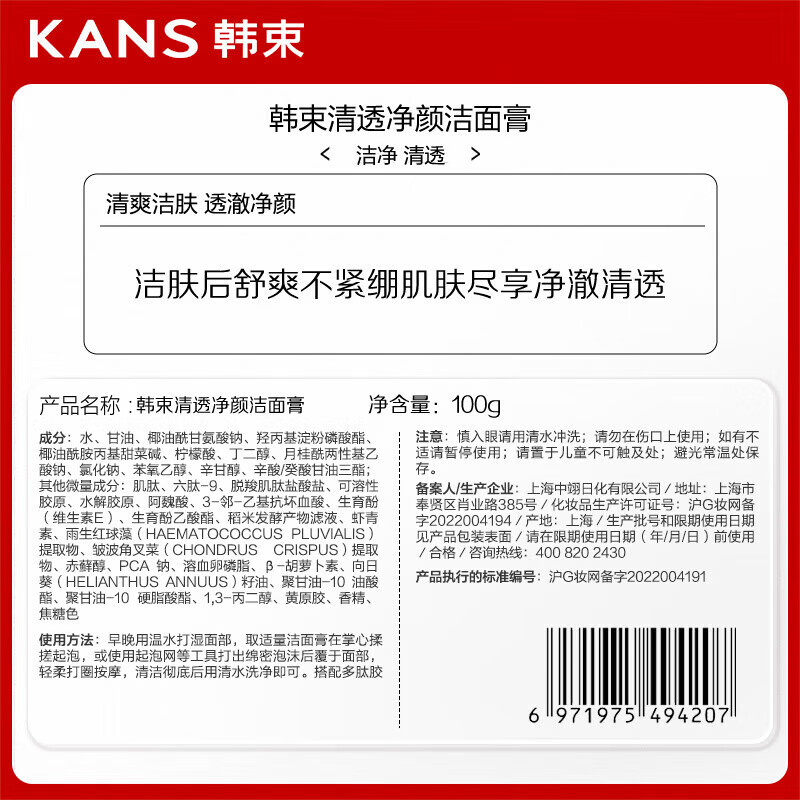 产品图