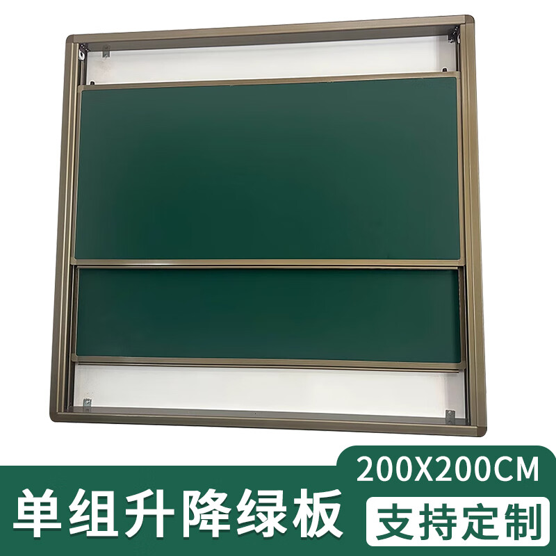 臻格学校多媒体单组多组推拉黑板阶梯教室专用大型教室专用上下移动
