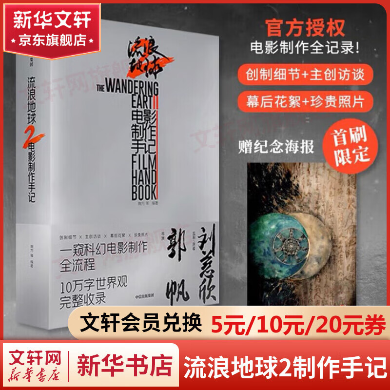 Ӱ˵2ּ ܱ趨 ٷȨӰȫ¼ 10¼ 塢⾩ ų ͼʵ184Ԫ,ۺ46/