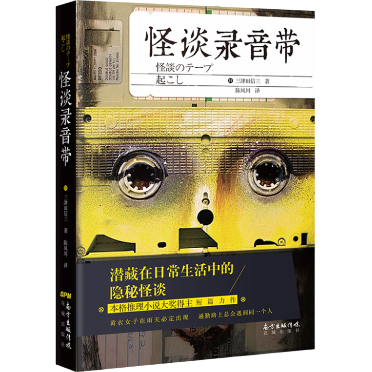 超低价购书指南（下篇）：七家京东图书店、一个应急购书平台和十本年度之书