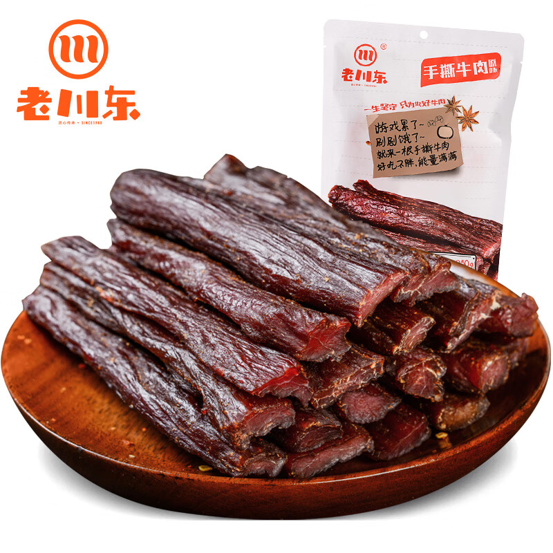 老川東原味手撕牛肉干250g四川成都特產(chǎn)小零食熟食香辣袋裝牛肉干 【香辣味250g*1袋（大包裝）】