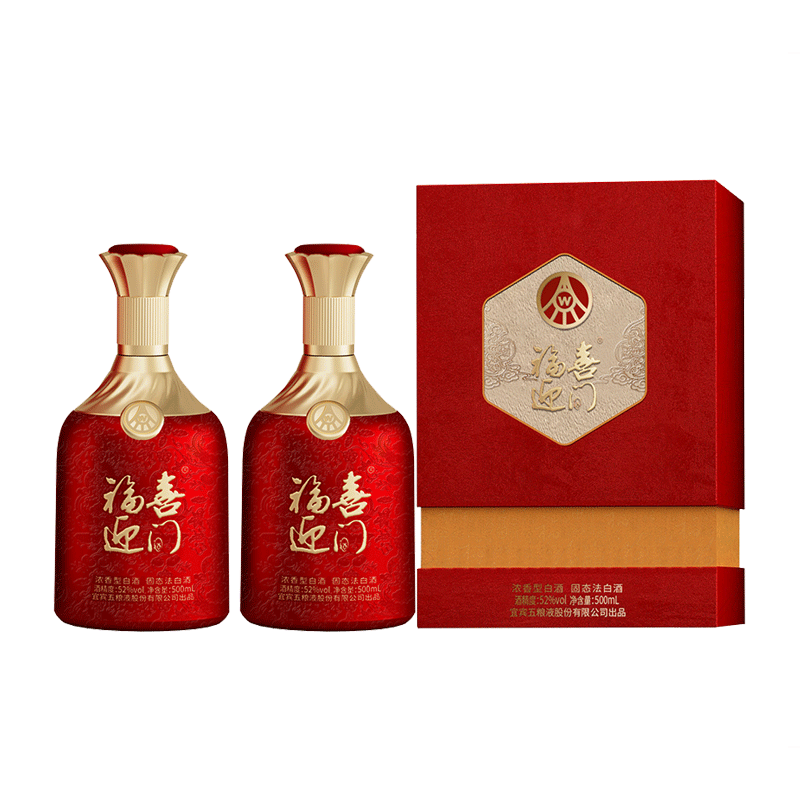 WULIANGYE 五粮液 五粮精酿 中国红 52%vol 浓香型白酒 500ml*2瓶 礼盒装