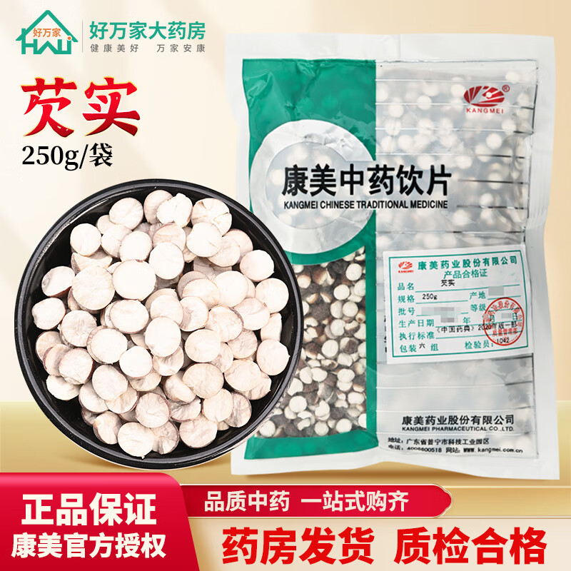 ҩ ʵ ׼ͷ ״ʵ ҩǷʵʵҩƬ 250g/װ(ѯɴ)19.5Ԫ