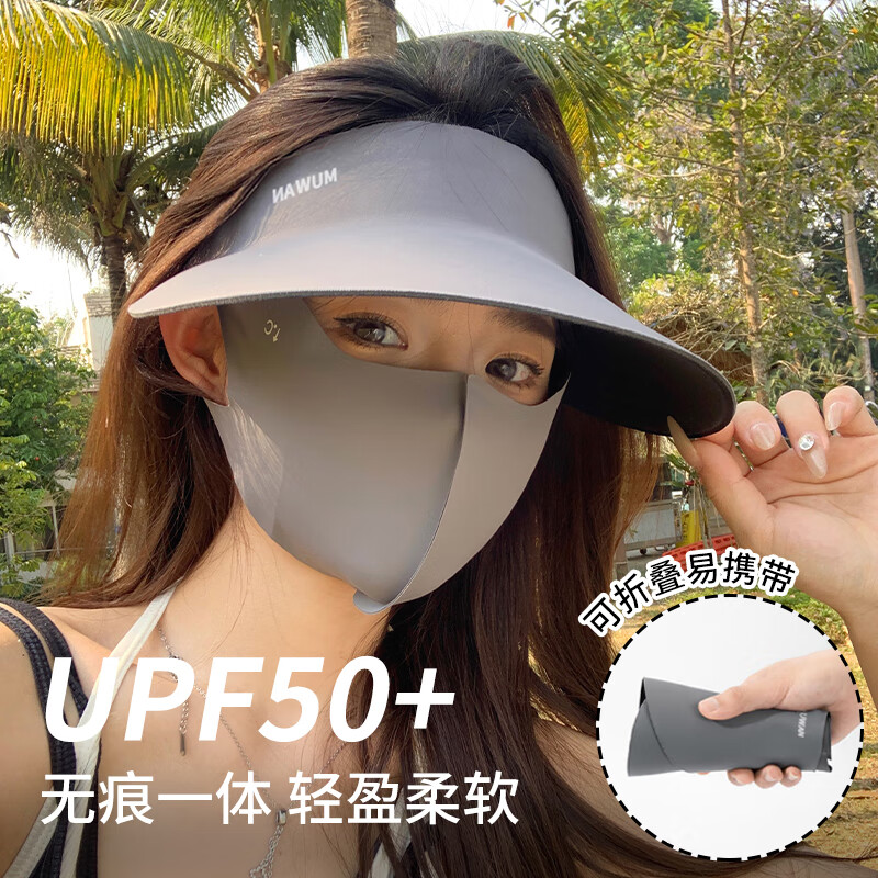 目丸无痕一体防晒帽女防紫外线太阳帽夏季运动大帽檐空顶可折叠遮阳帽
